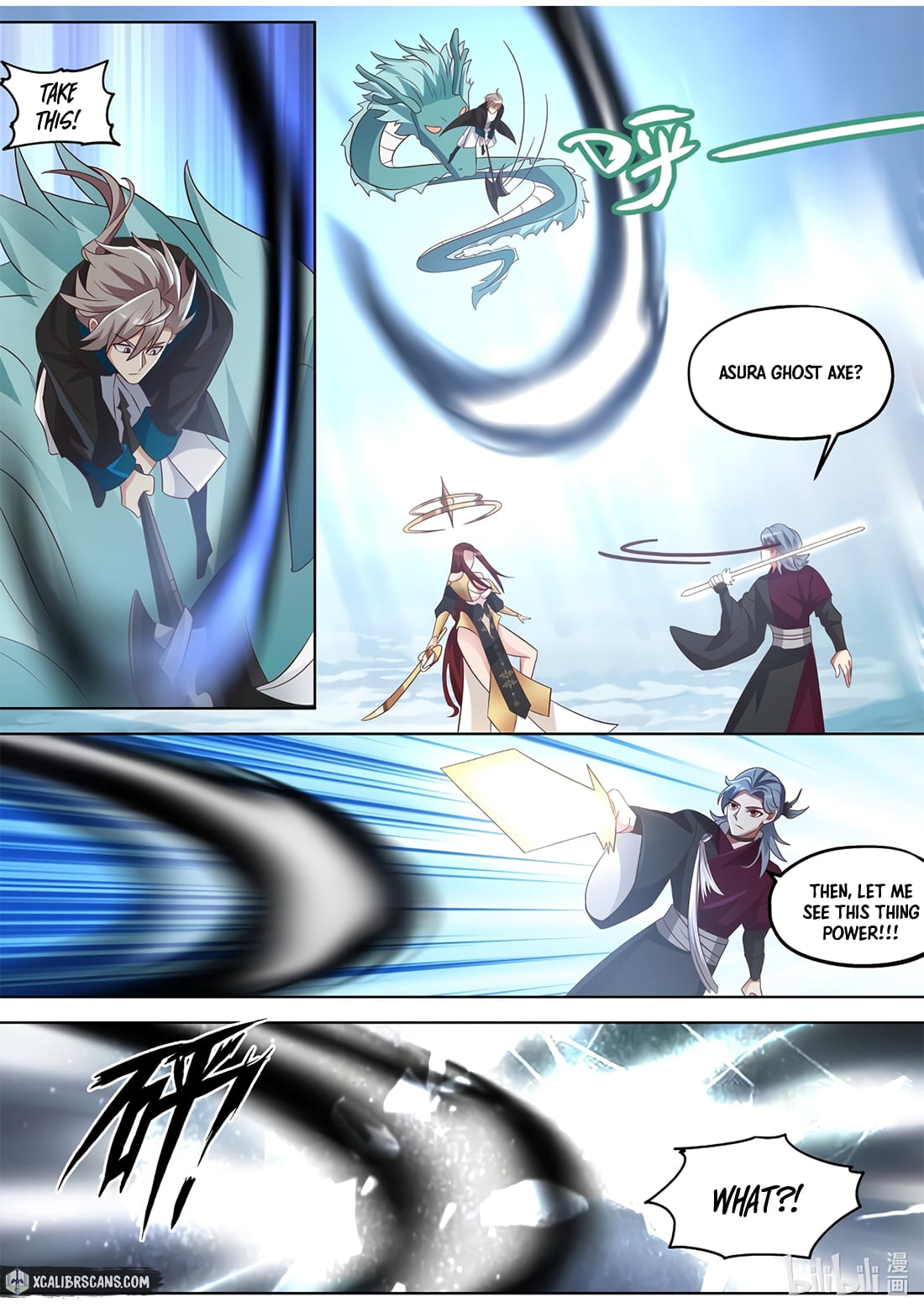 Page 4 of Chapter 343