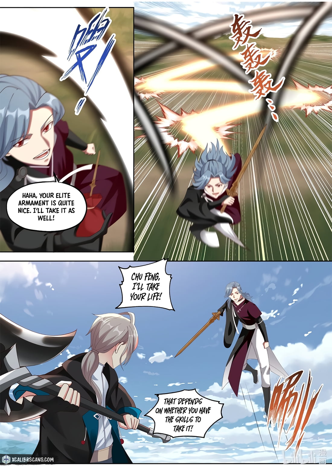 Page 5 of Chapter 343