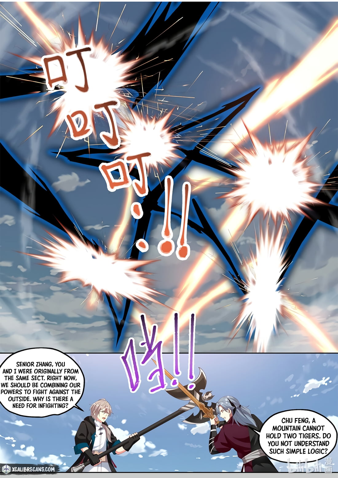 Page 6 of Chapter 343