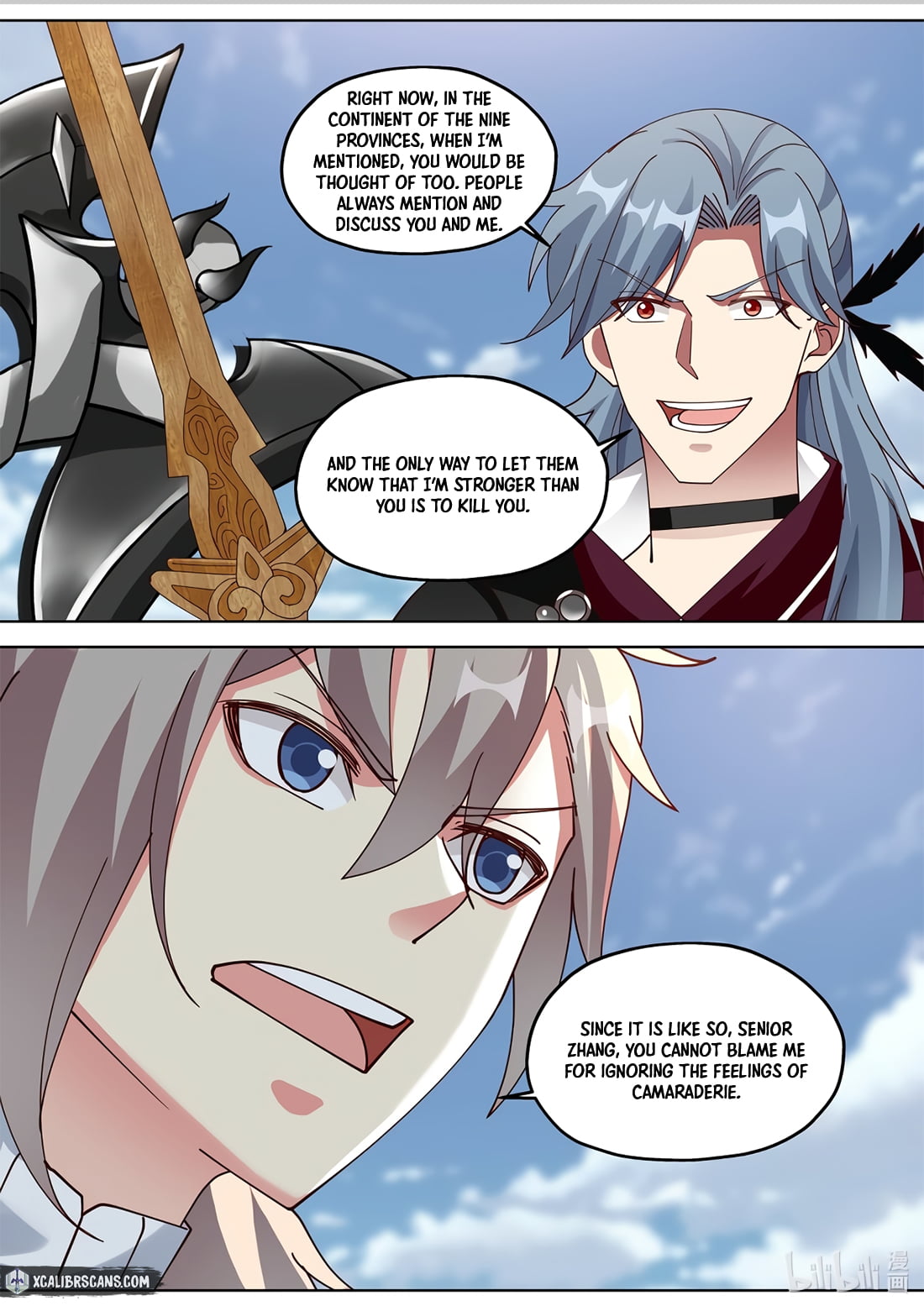 Page 7 of Chapter 343
