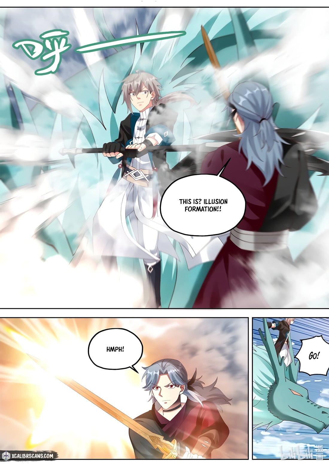 Page 8 of Chapter 343
