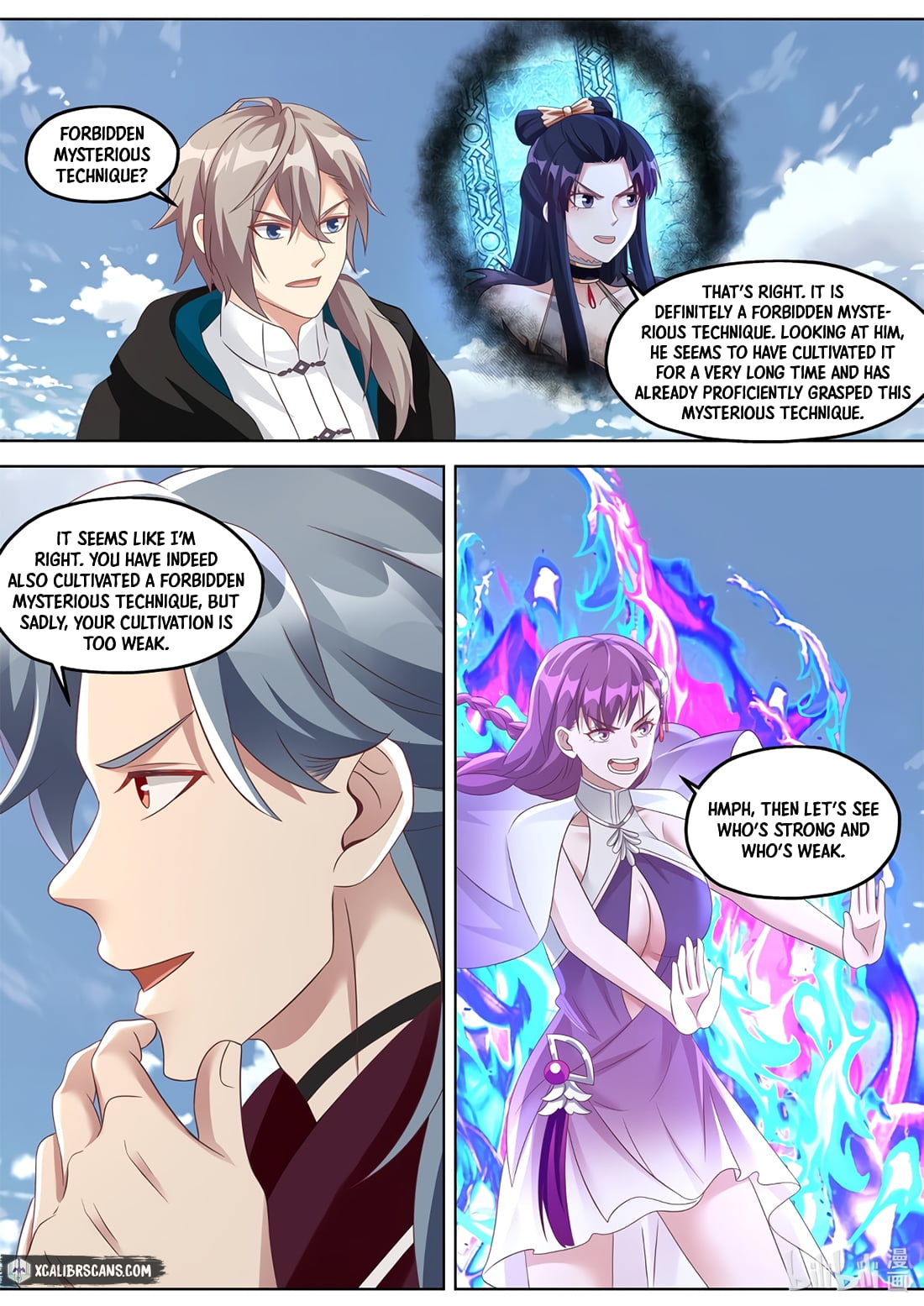 Page 3 of Chapter 344