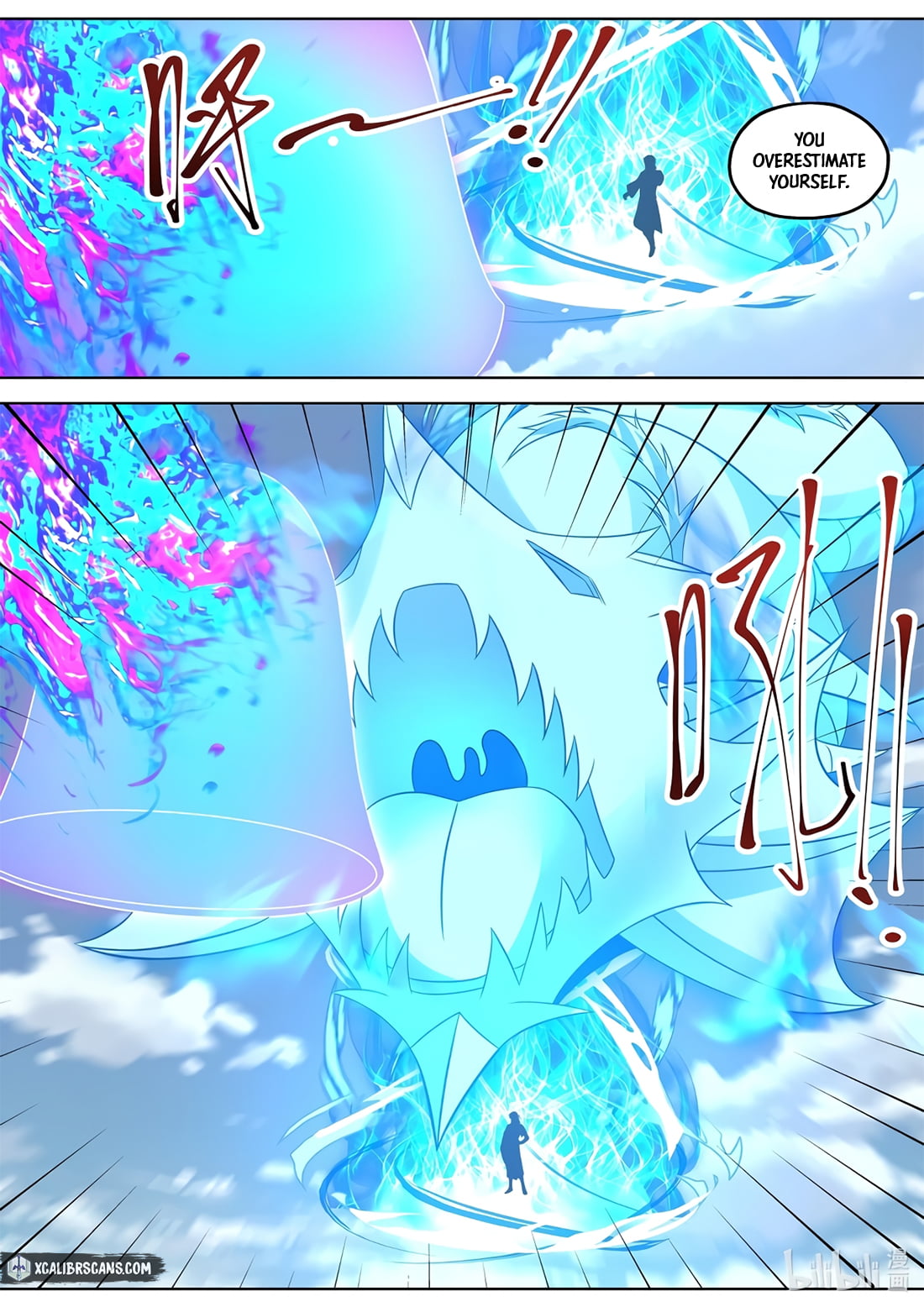 Page 4 of Chapter 344