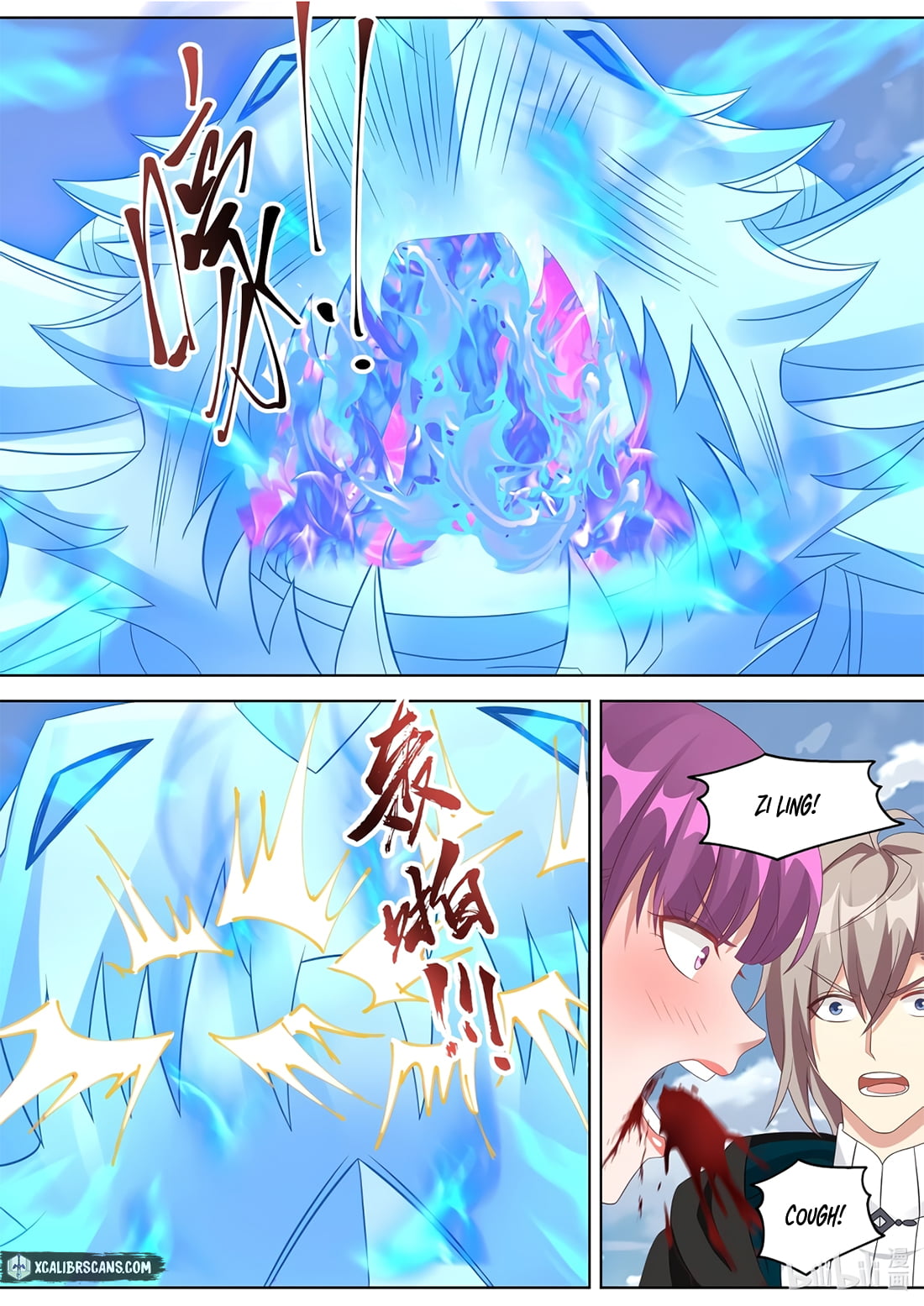 Page 5 of Chapter 344