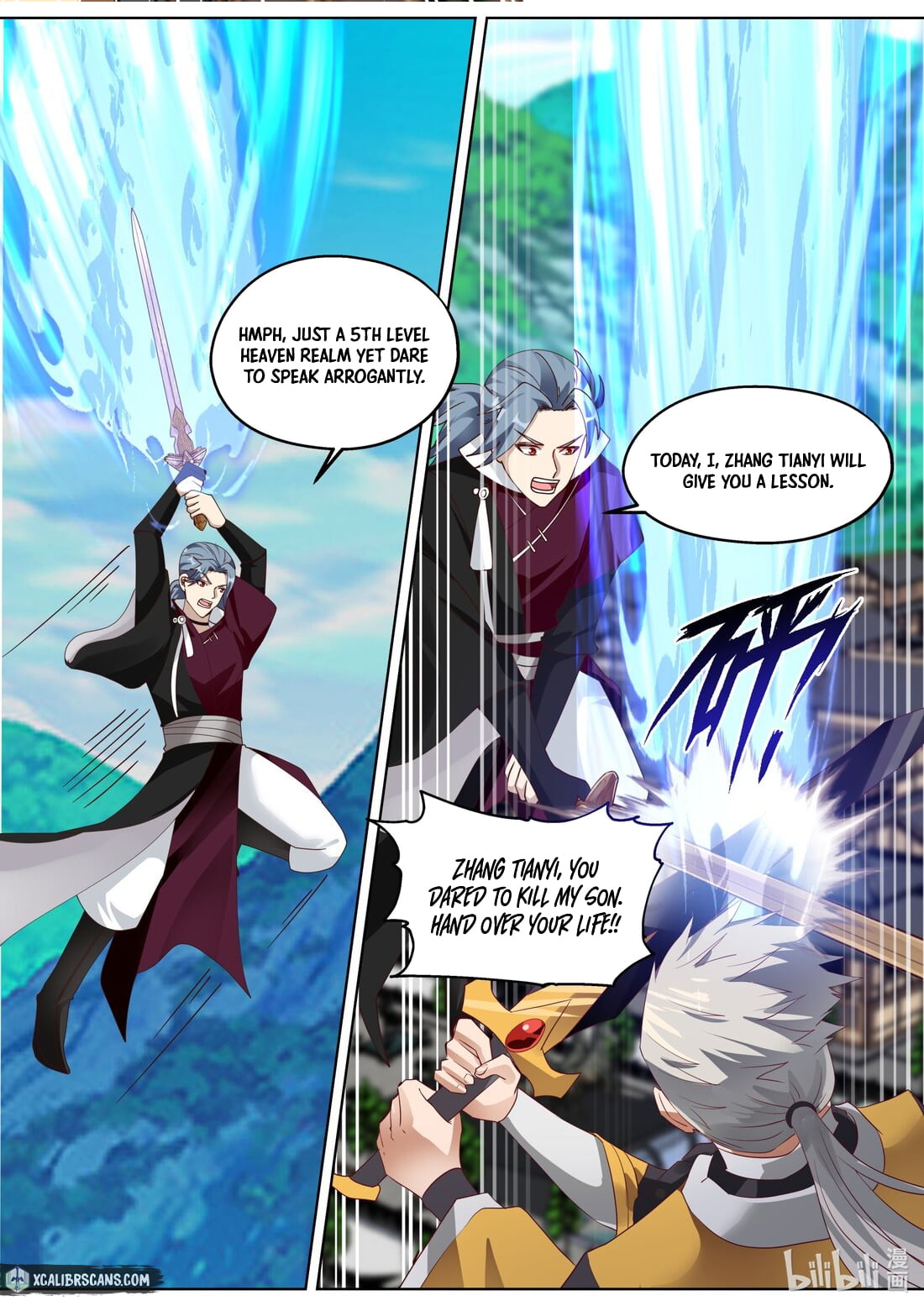 Page 2 of Chapter 348