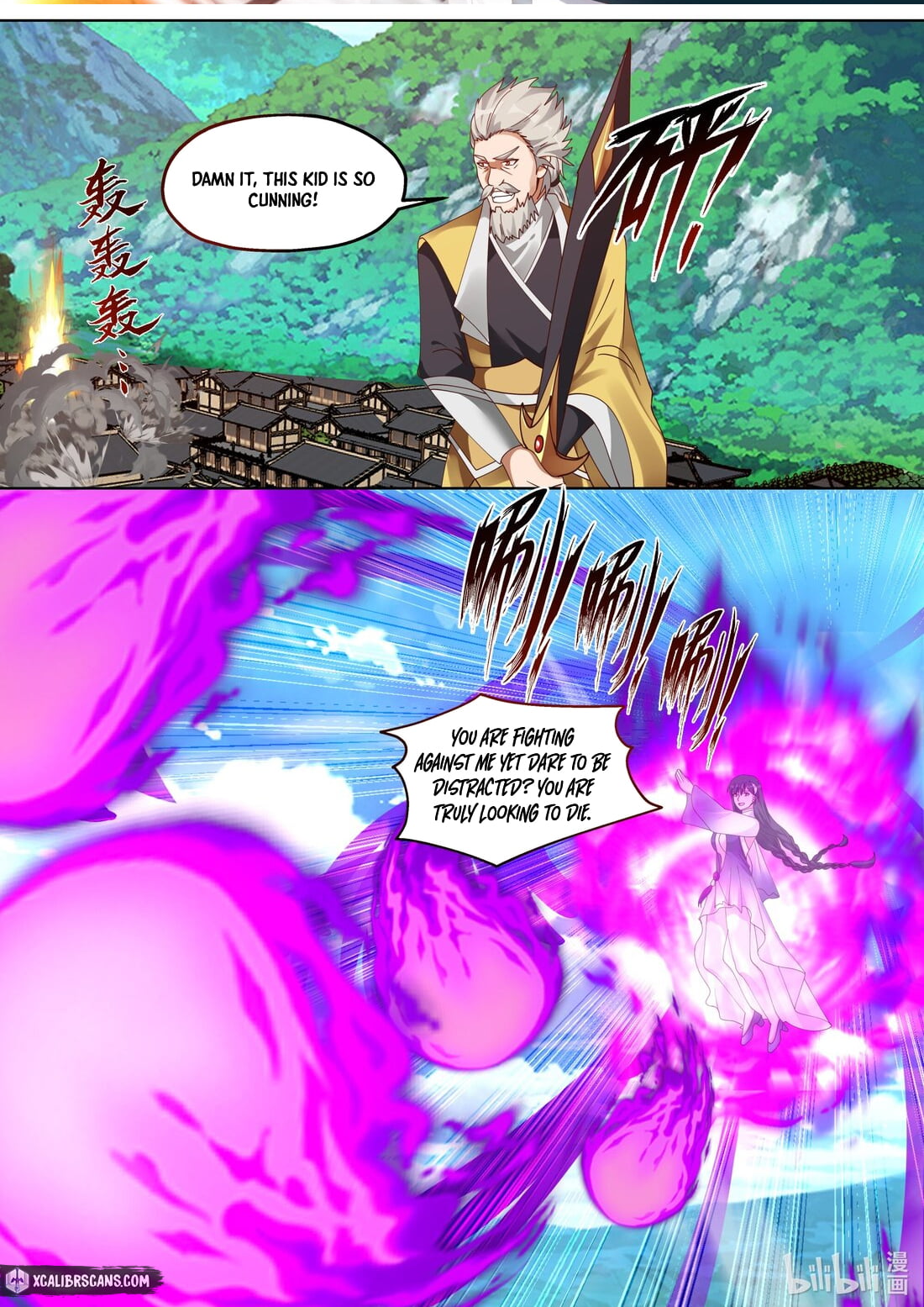 Page 6 of Chapter 348