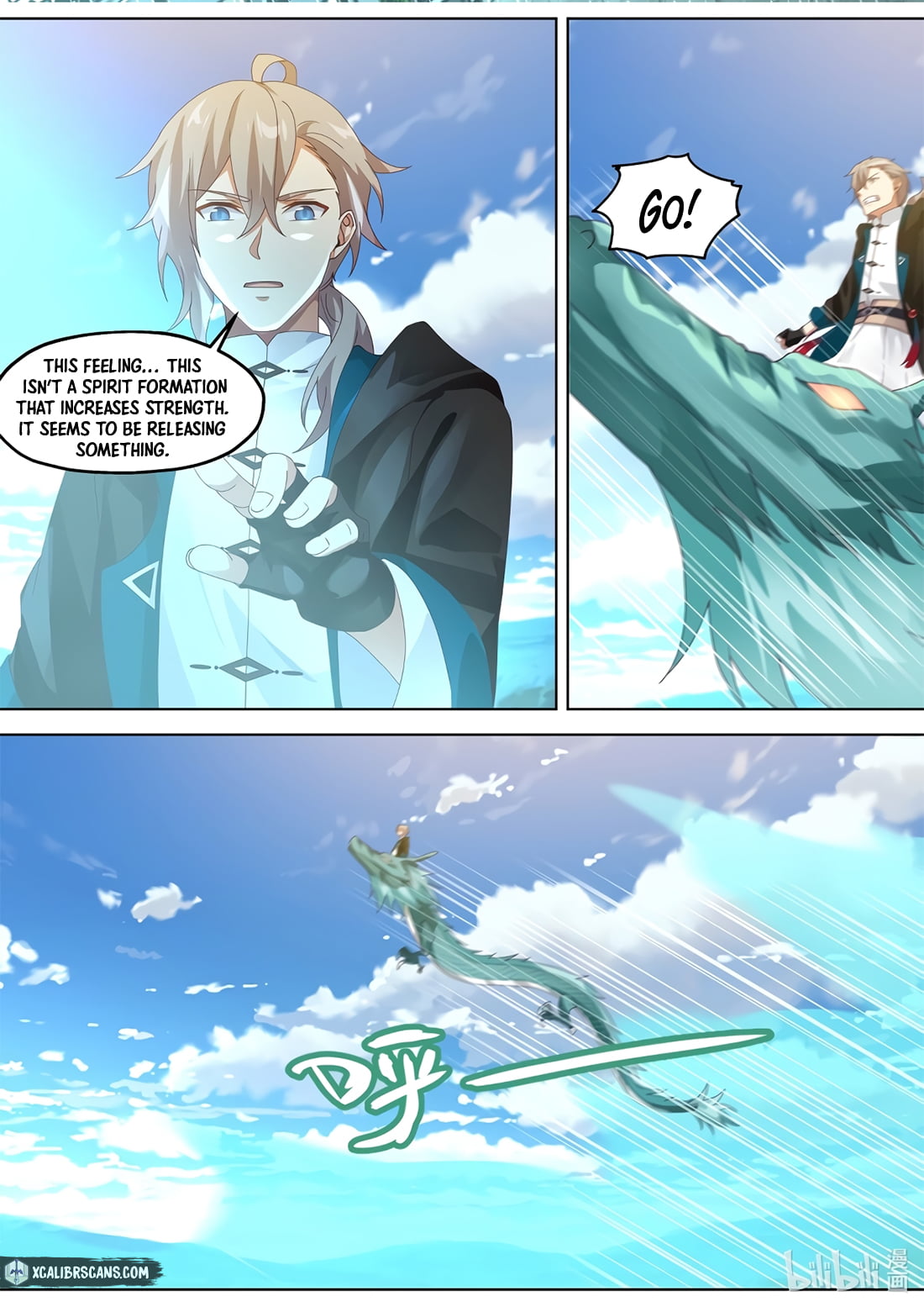 Page 2 of Chapter 349