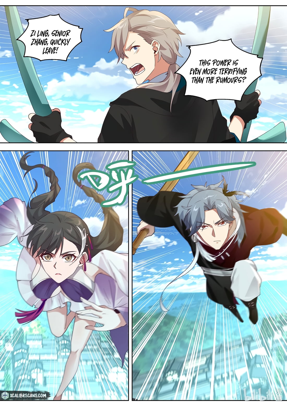 Page 3 of Chapter 349