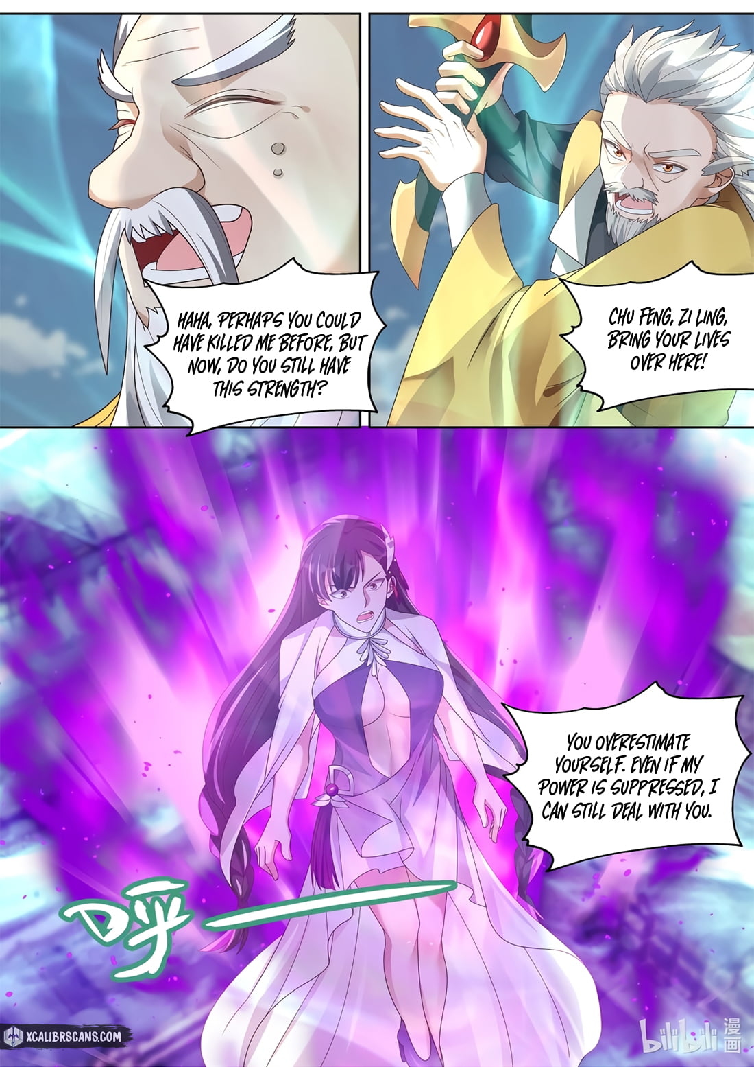 Page 5 of Chapter 349