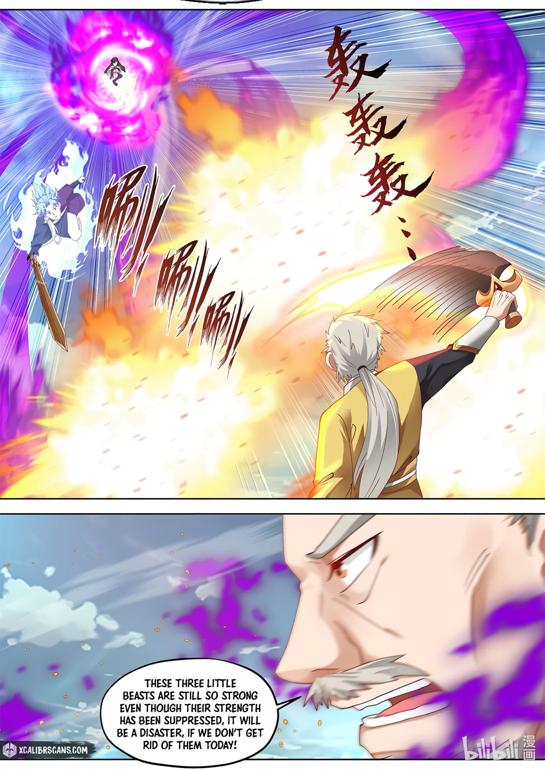 Page 7 of Chapter 349