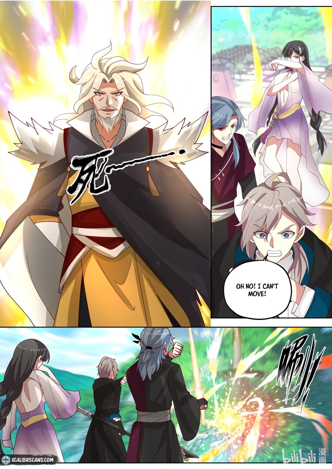 Page 2 of Chapter 350