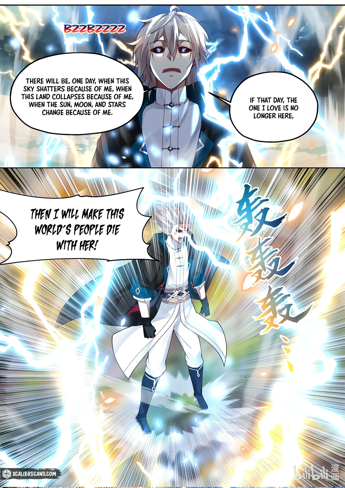Page 8 of Chapter 352