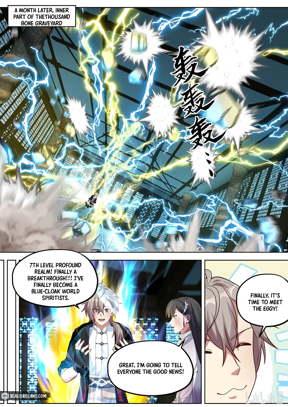 Page 8 of Chapter 354