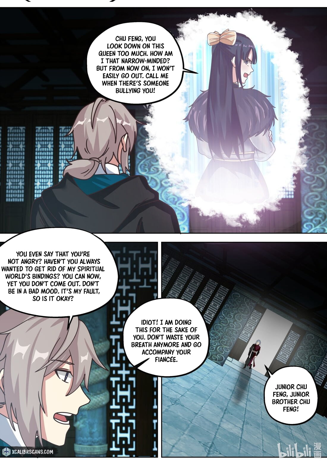 Page 7 of Chapter 355