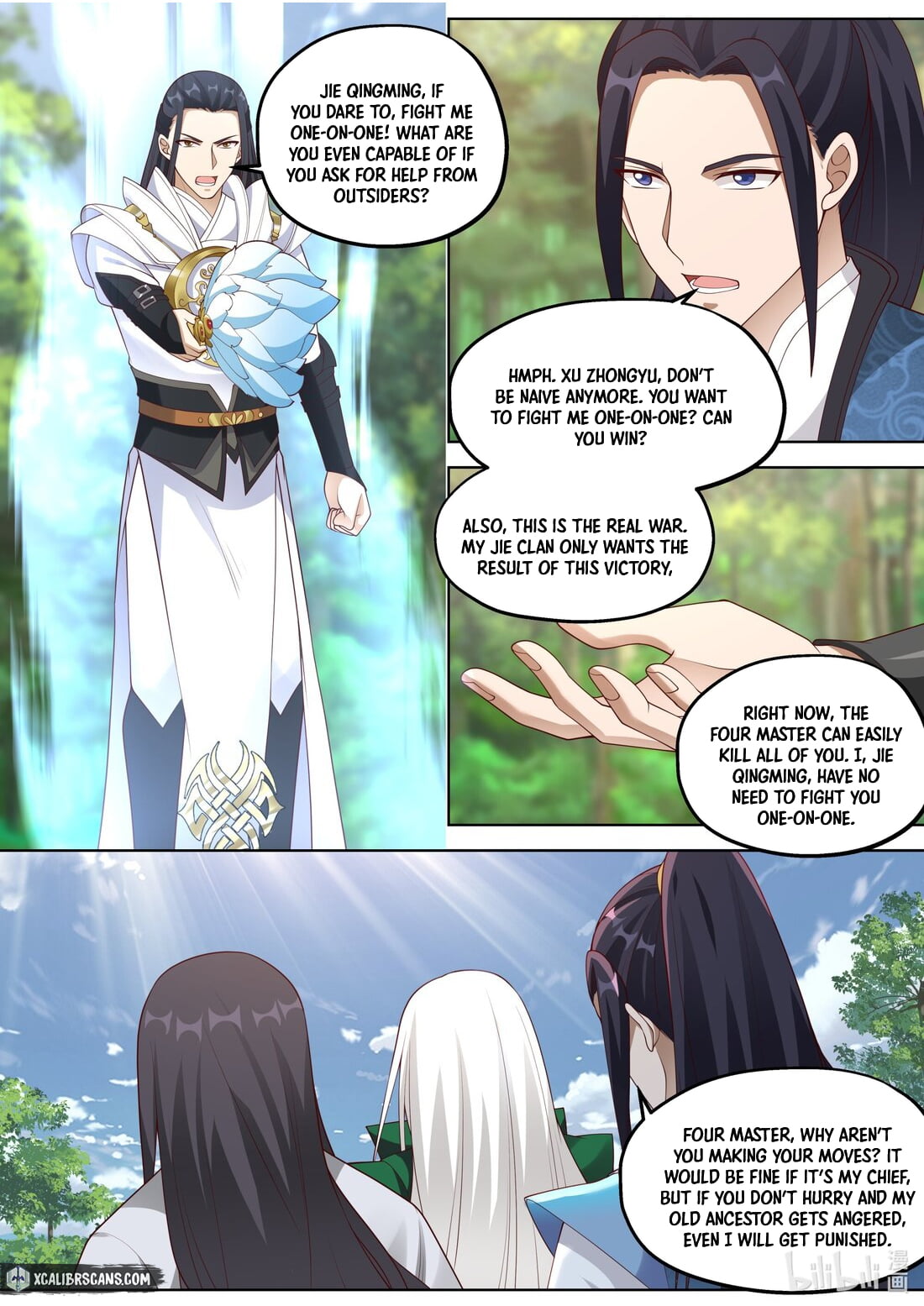 Page 5 of Chapter 356