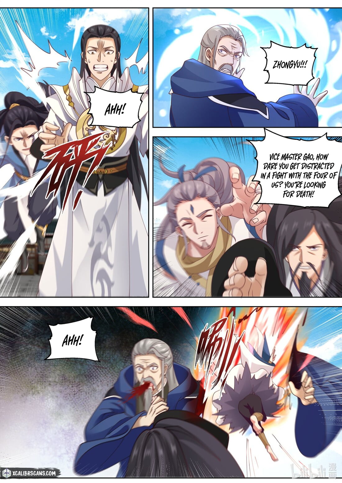 Page 8 of Chapter 356