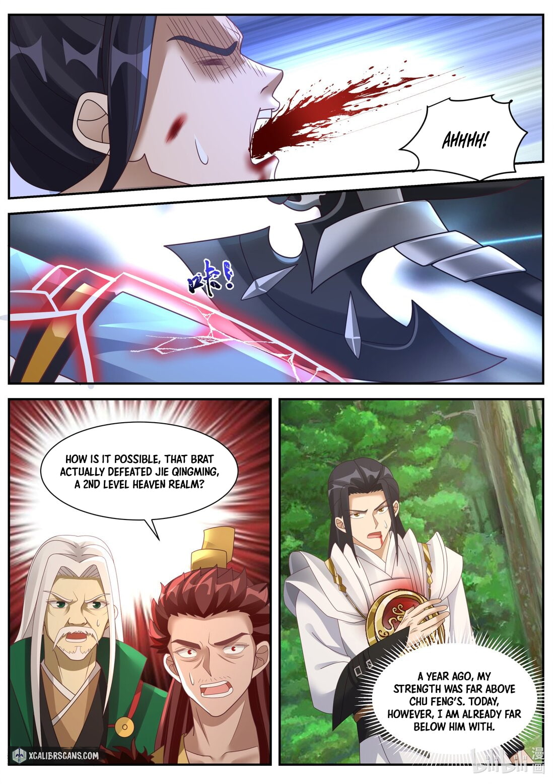Page 4 of Chapter 357