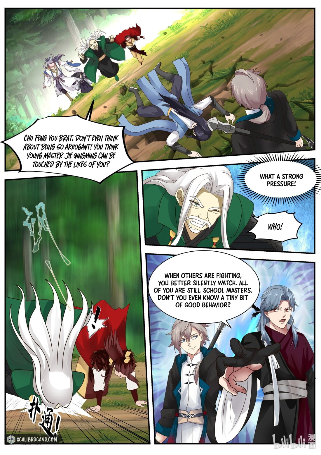 Page 6 of Chapter 357