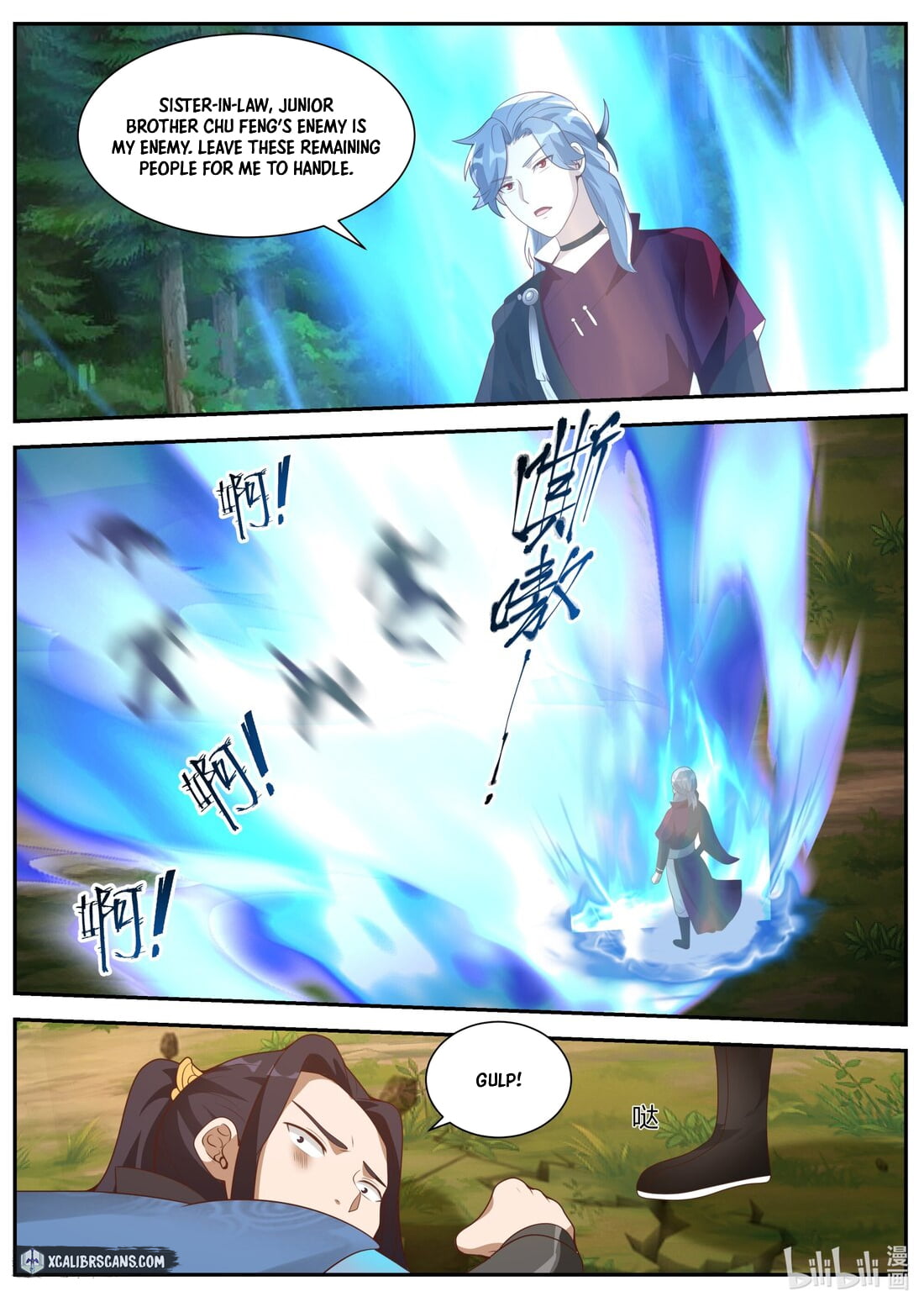 Page 9 of Chapter 357