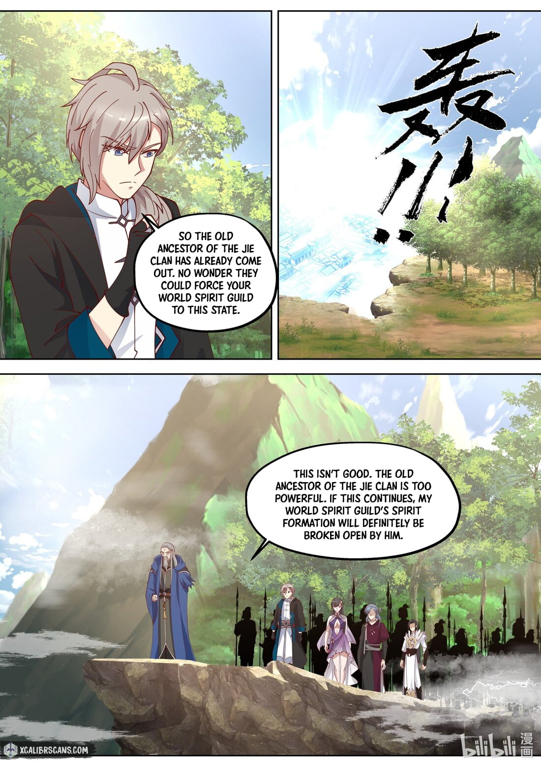 Page 3 of Chapter 358