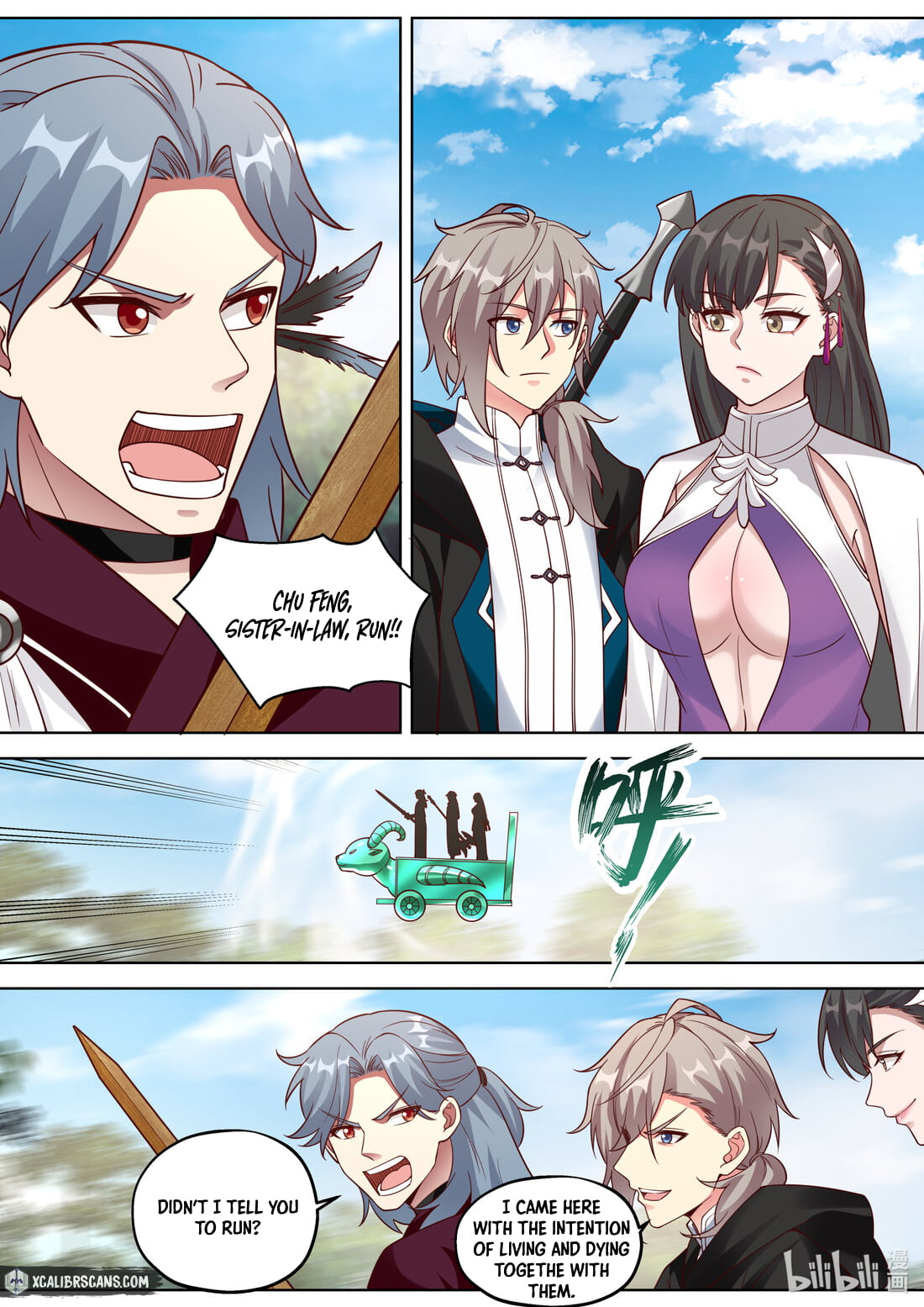 Page 2 of Chapter 359