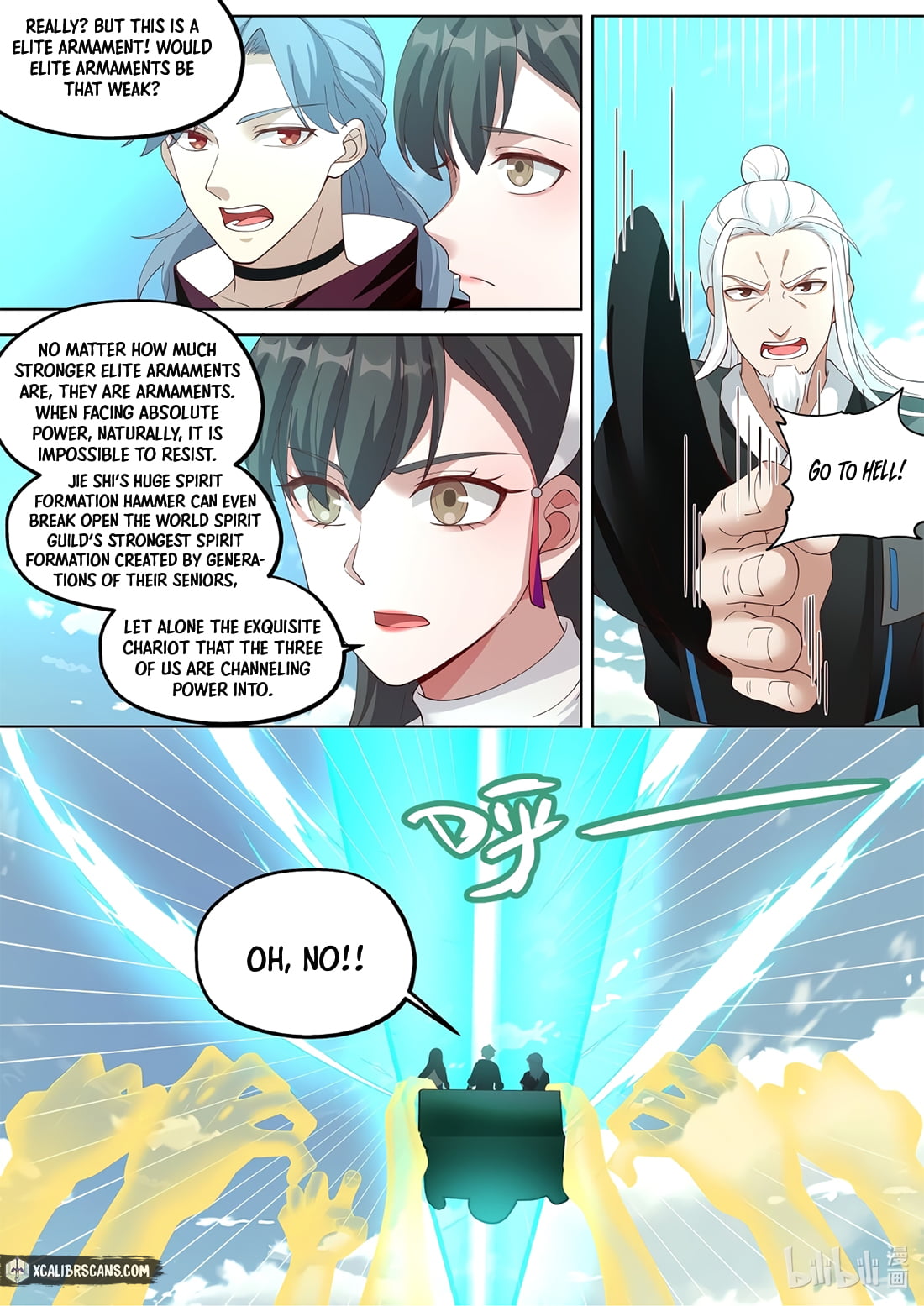 Page 5 of Chapter 360