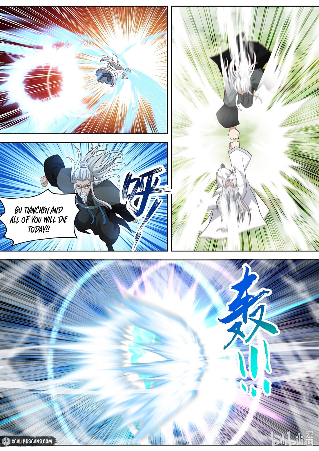 Page 2 of Chapter 362