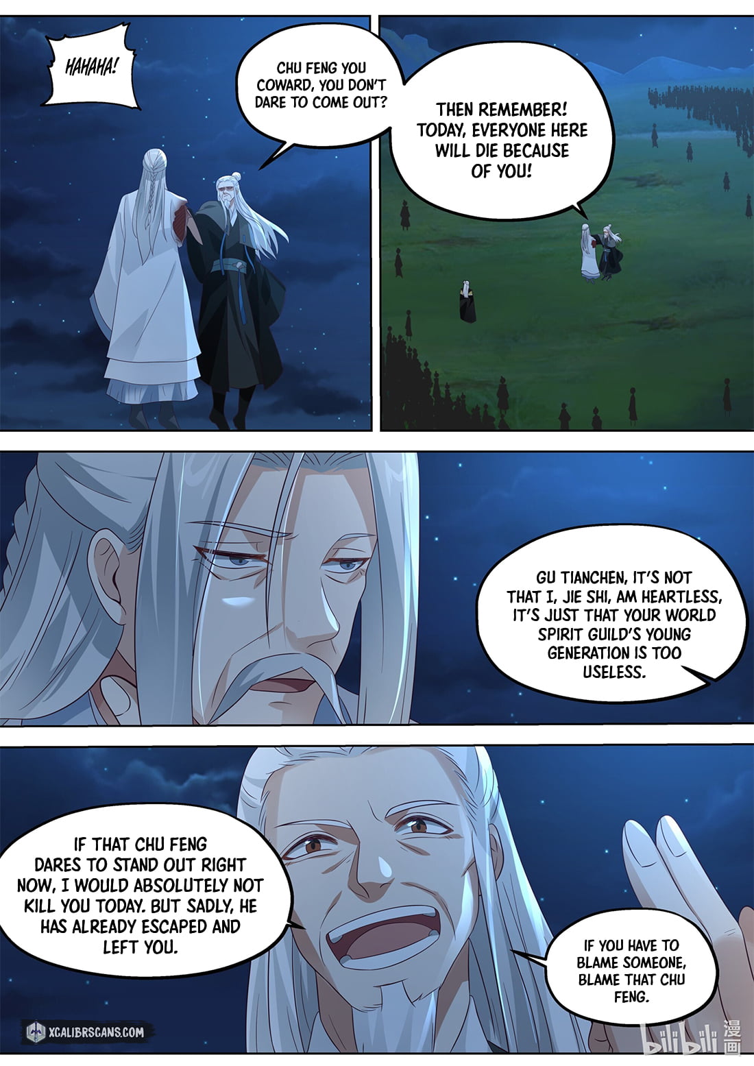 Page 6 of Chapter 364