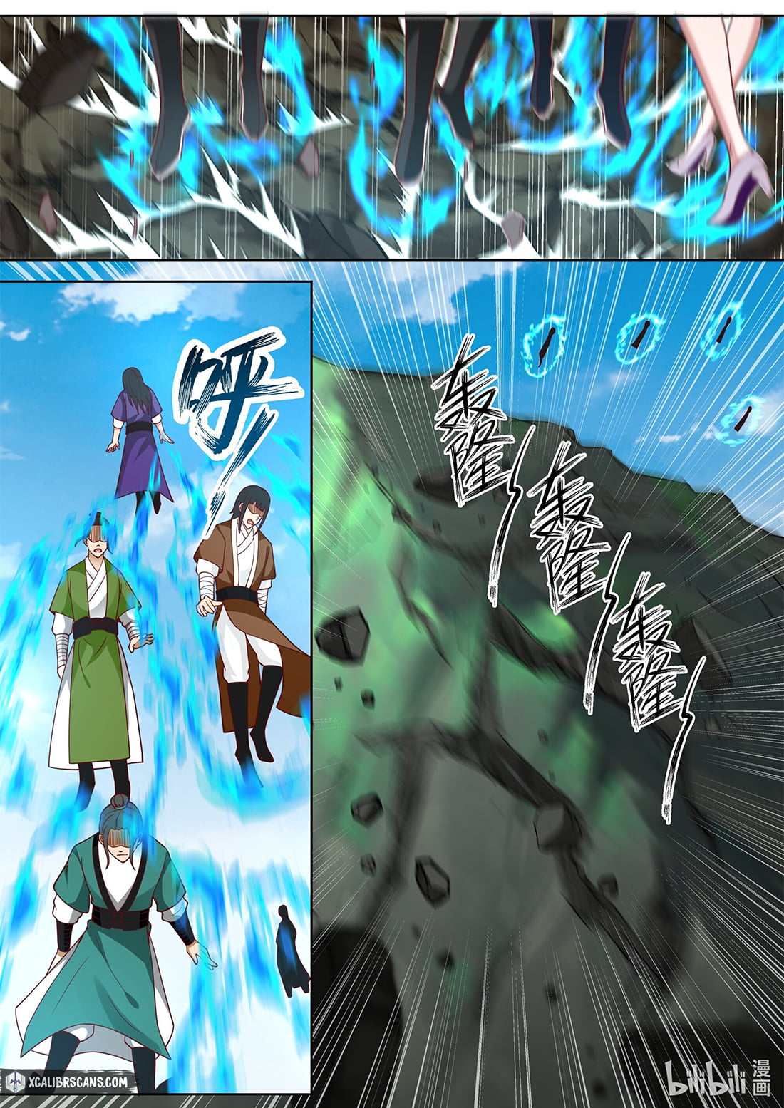 Page 5 of Chapter 373