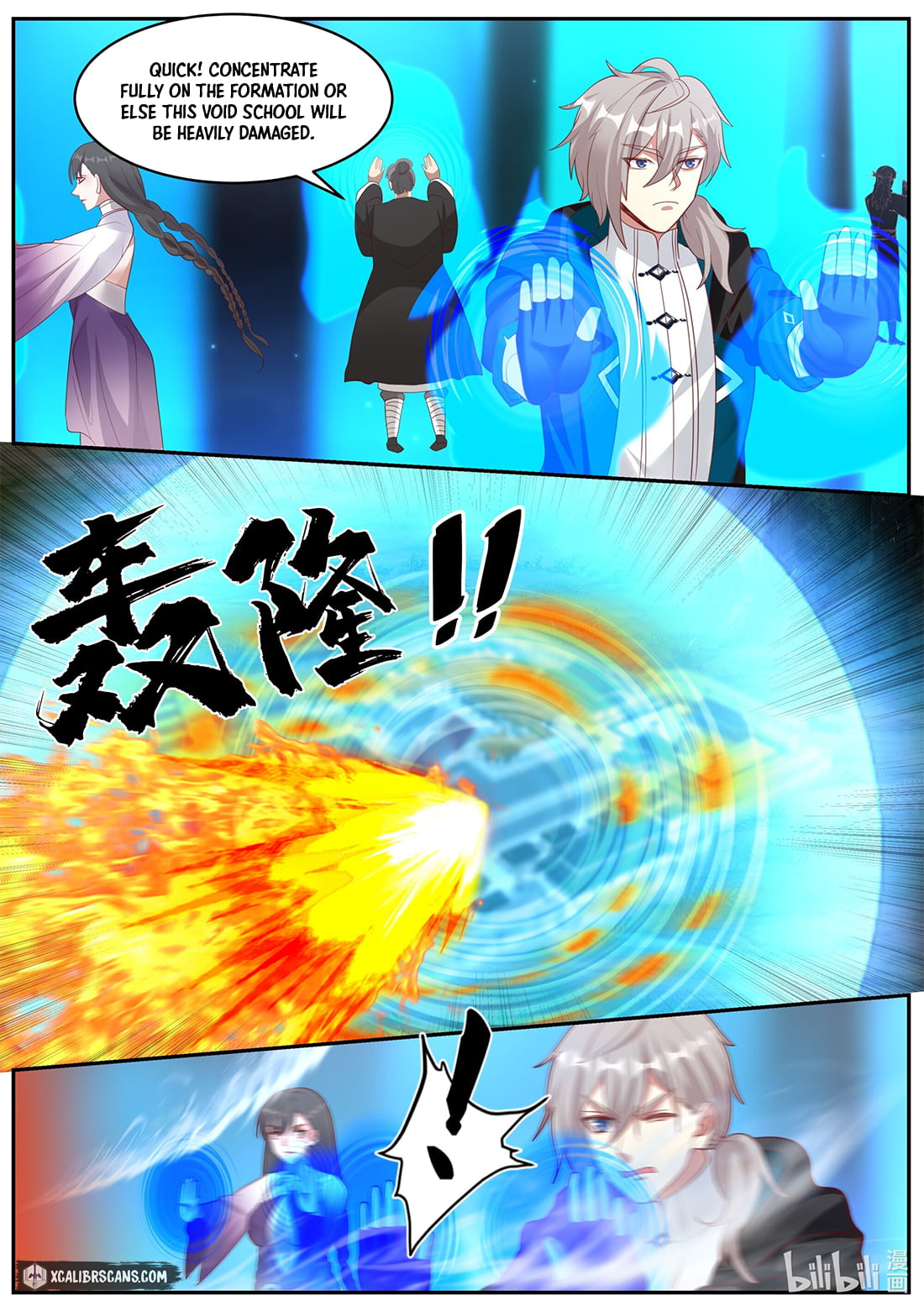Page 5 of Chapter 380