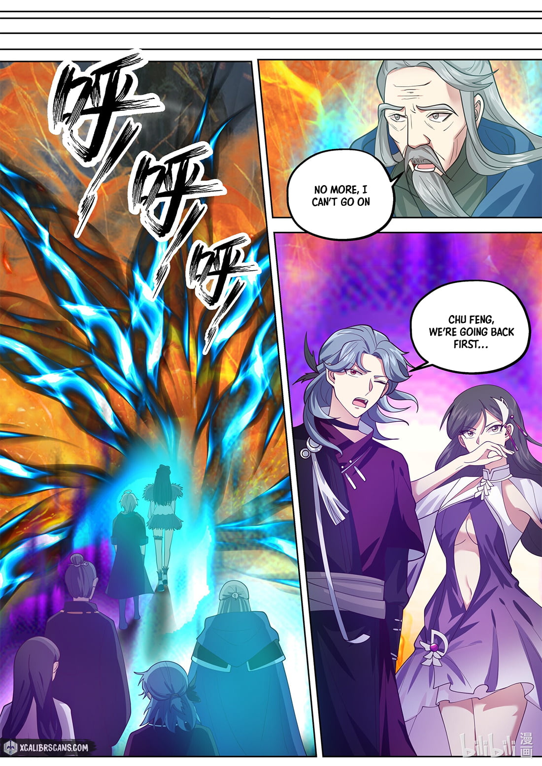 Page 4 of Chapter 381