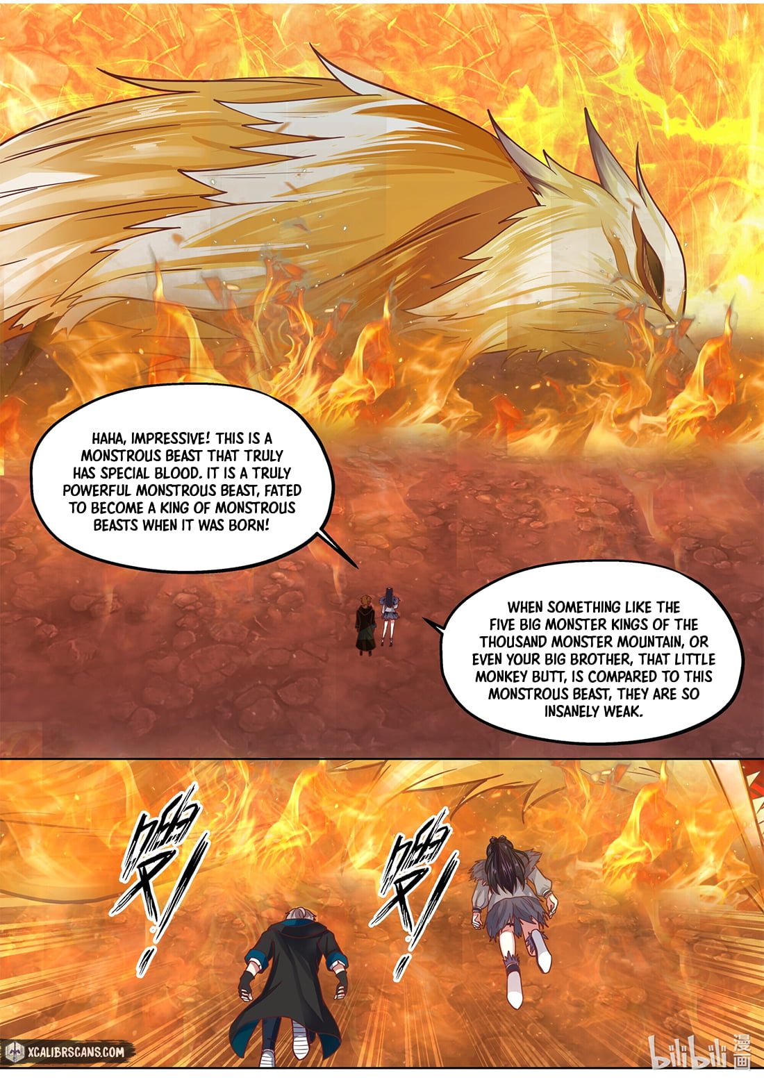 Page 7 of Chapter 382