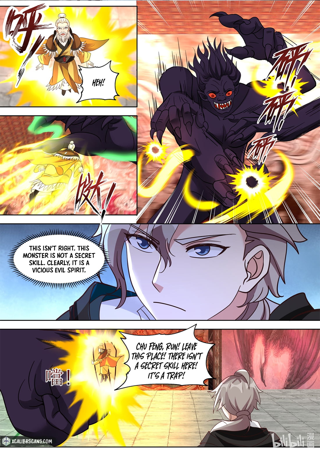 Page 6 of Chapter 389