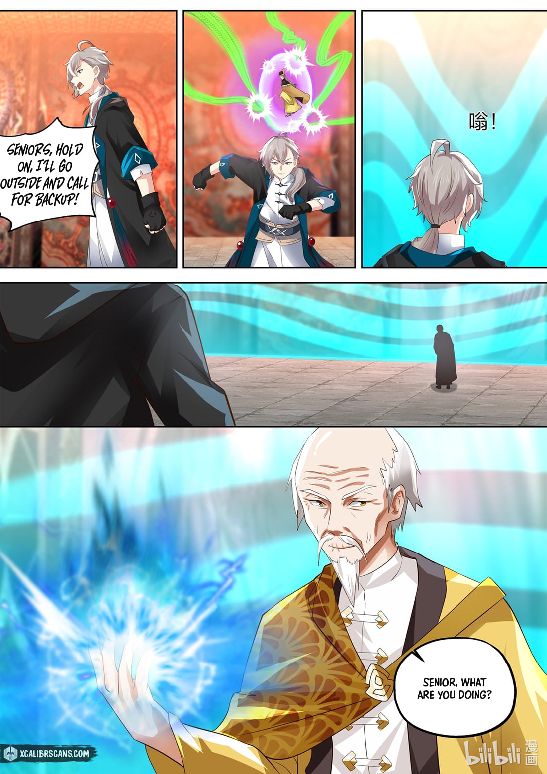 Page 7 of Chapter 389