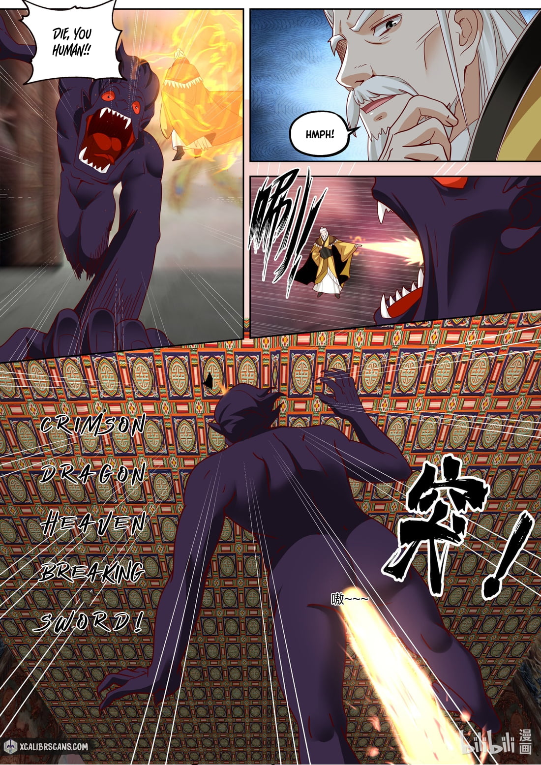 Page 7 of Chapter 390