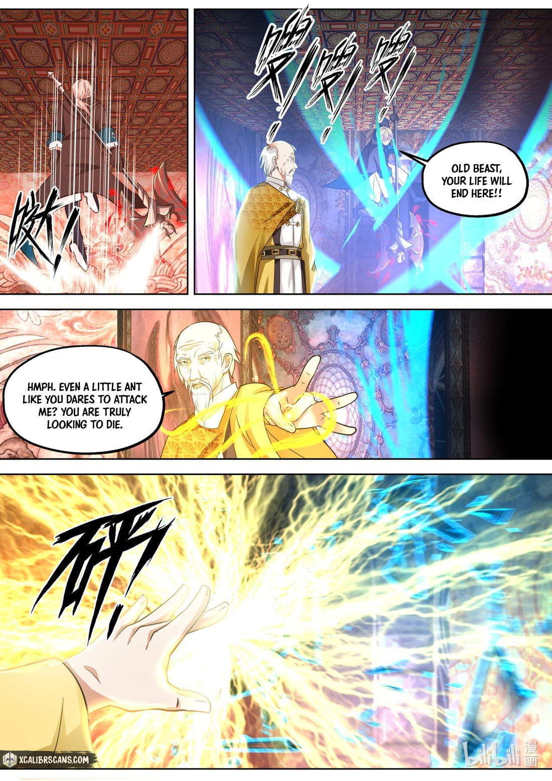 Page 6 of Chapter 391