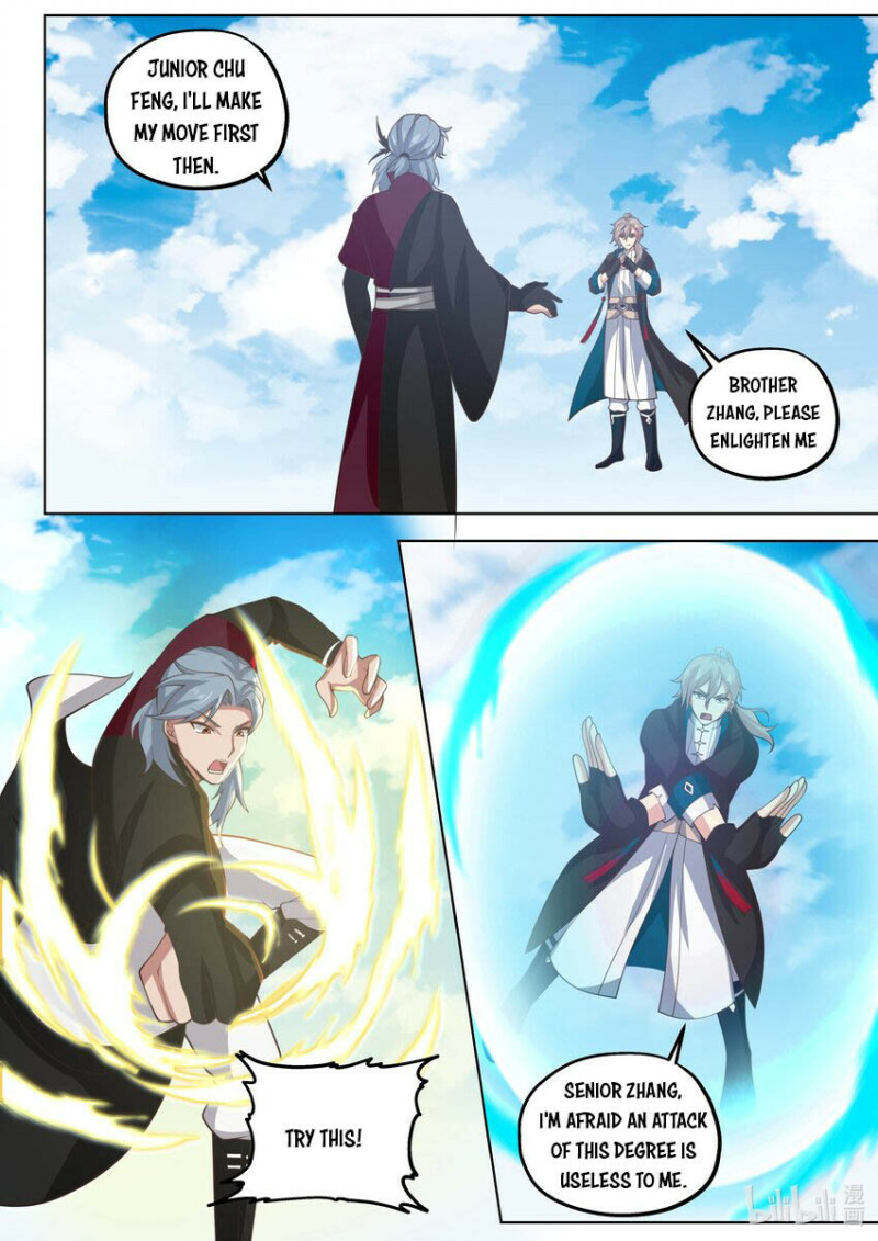 Page 2 of Chapter 411