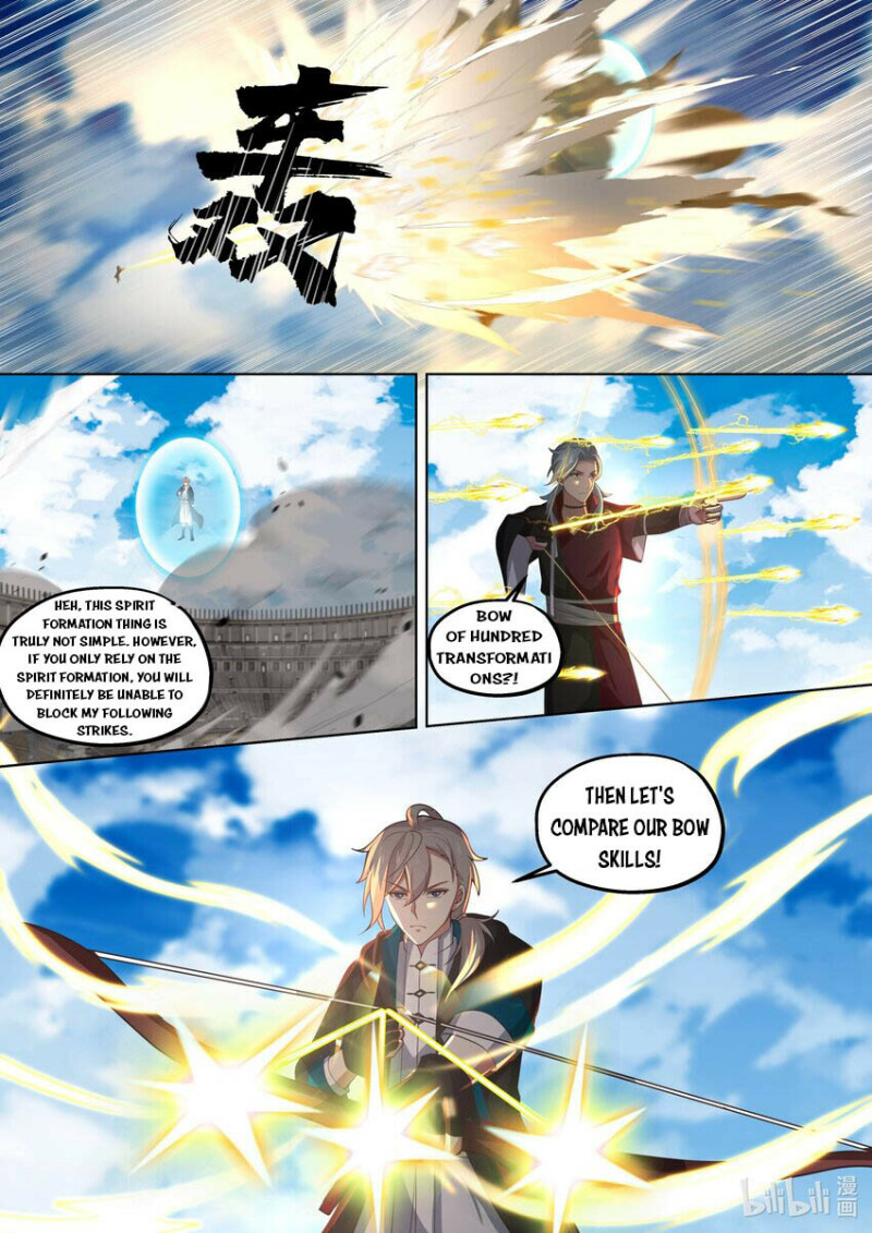 Page 3 of Chapter 411