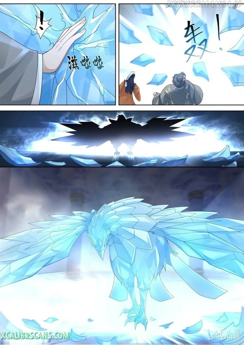Page 3 of Chapter 434