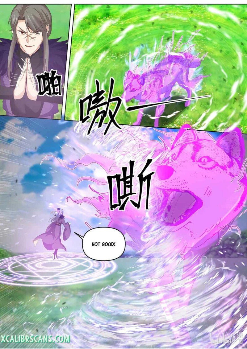 Page 4 of Chapter 438