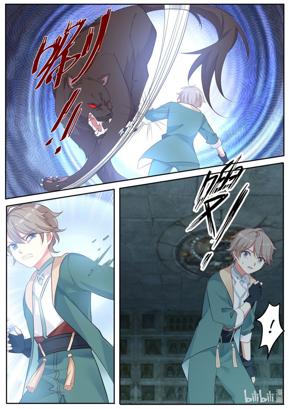 Page 3 of Chapter 4