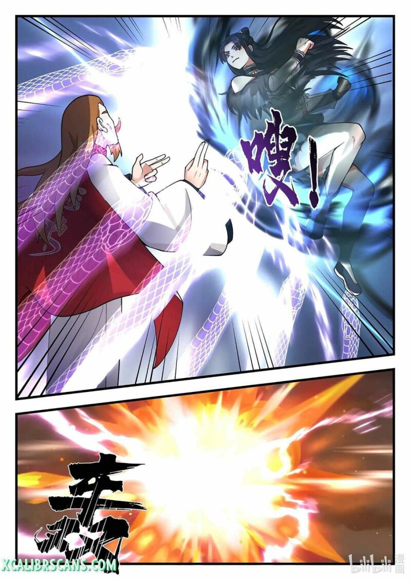 Page 3 of Chapter 538