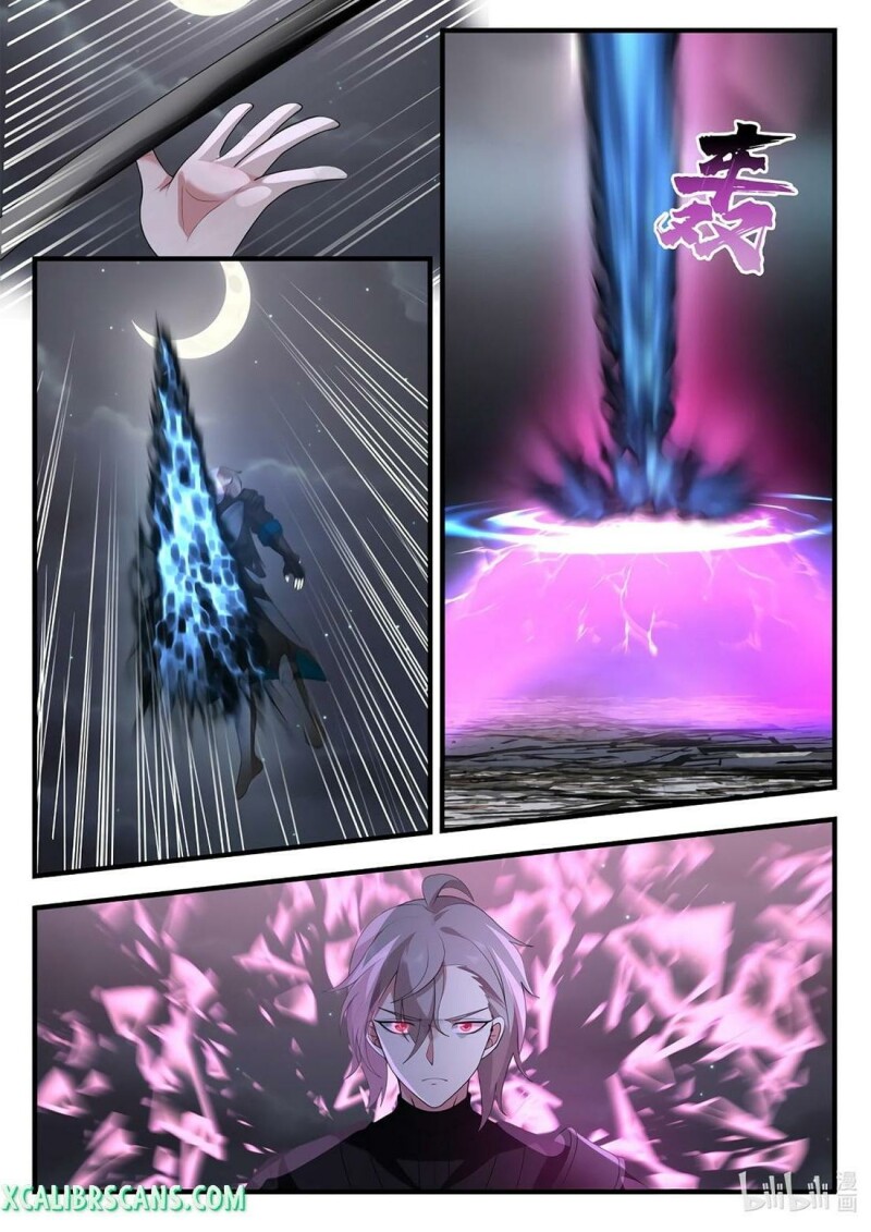 Page 7 of Chapter 539