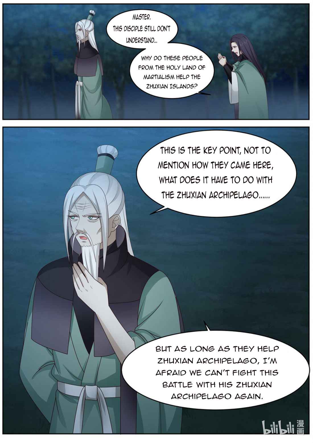 Page 6 of Chapter 574