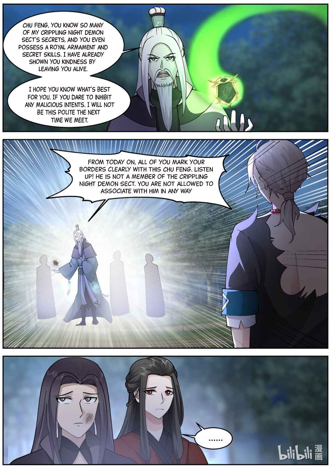 Page 10 of Chapter 574