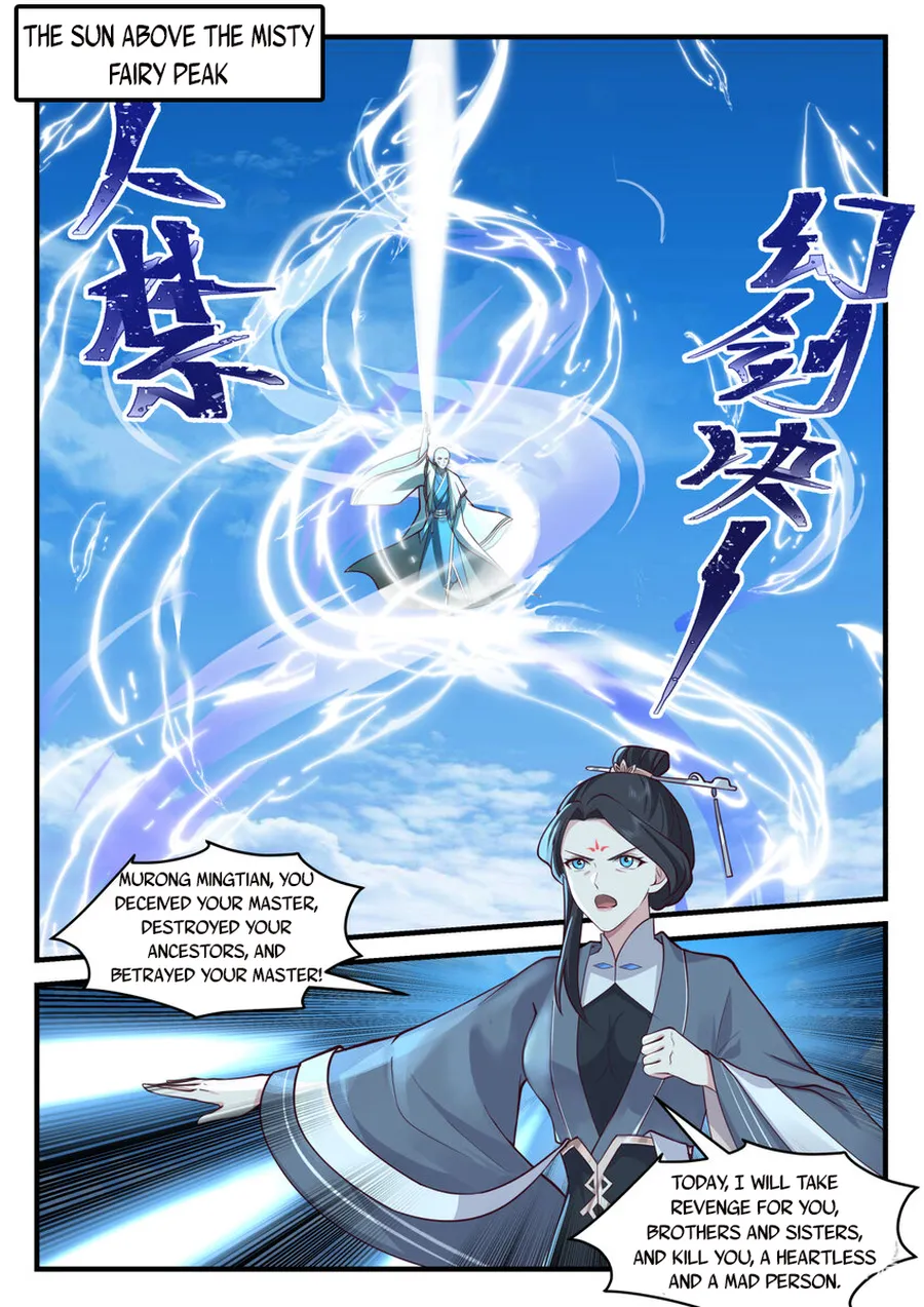 Page 2 of Chapter 582