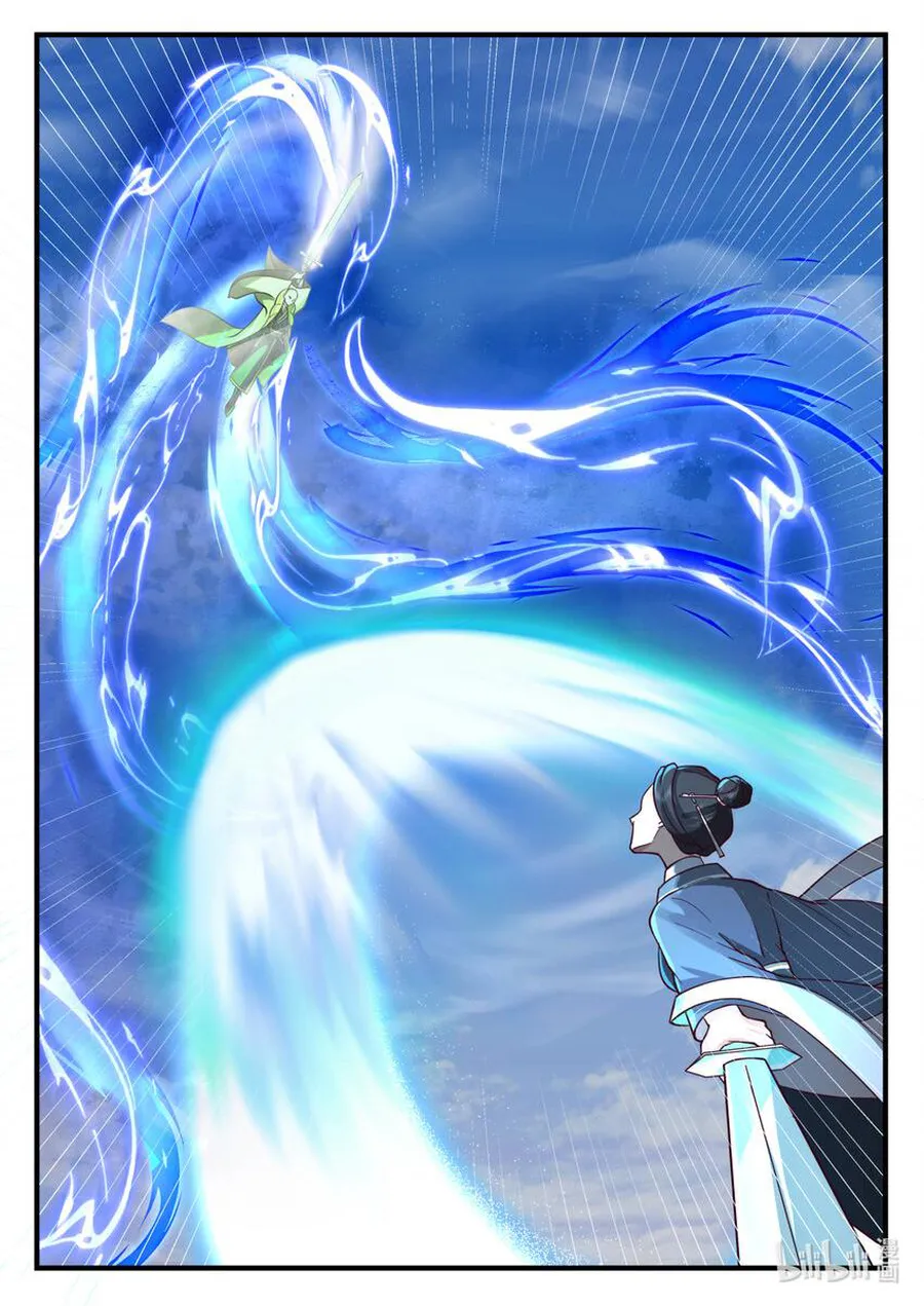 Page 8 of Chapter 582