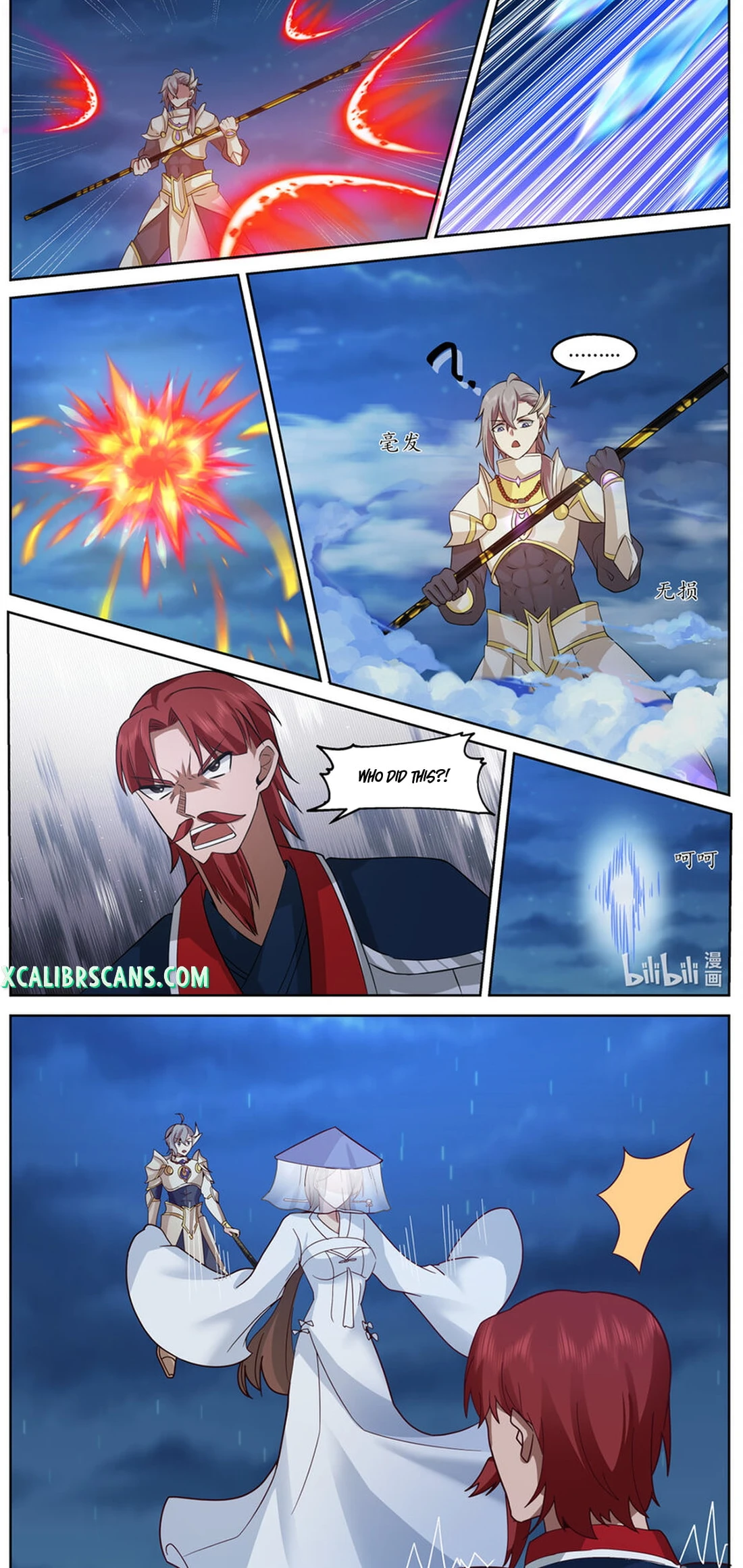 Page 3 of Chapter 588