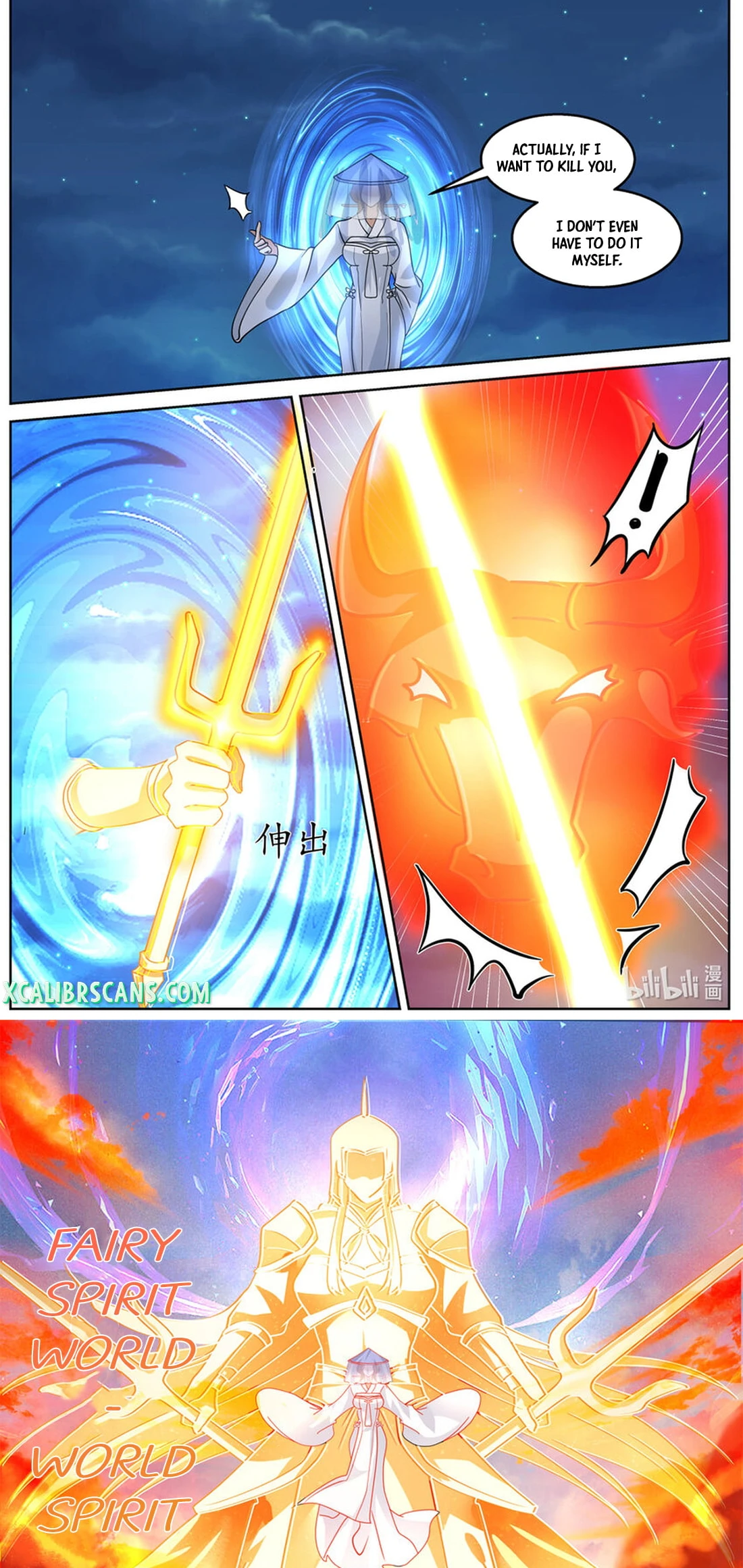 Page 5 of Chapter 588