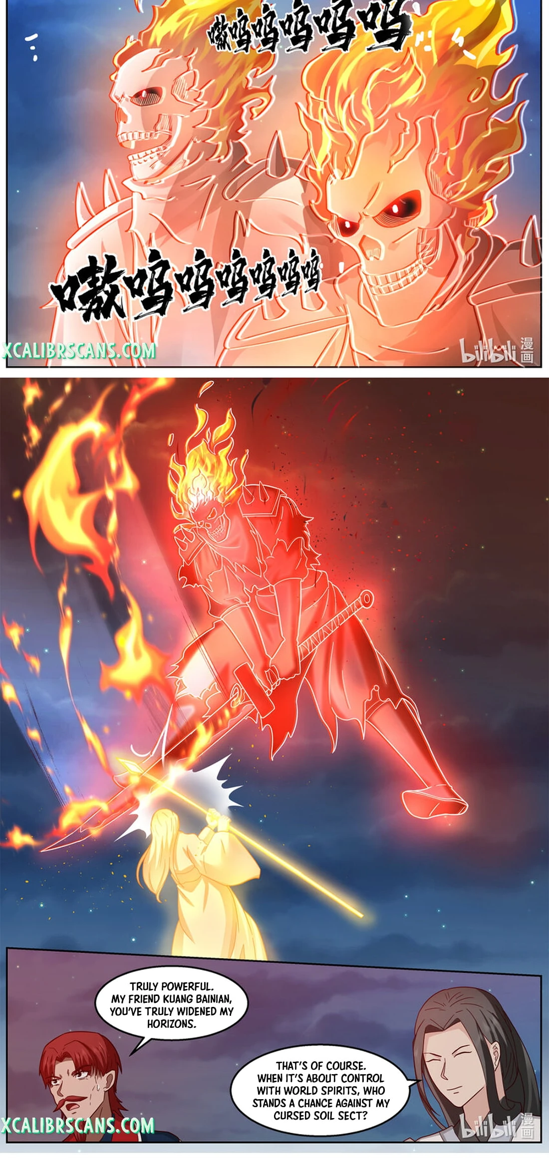 Page 6 of Chapter 589